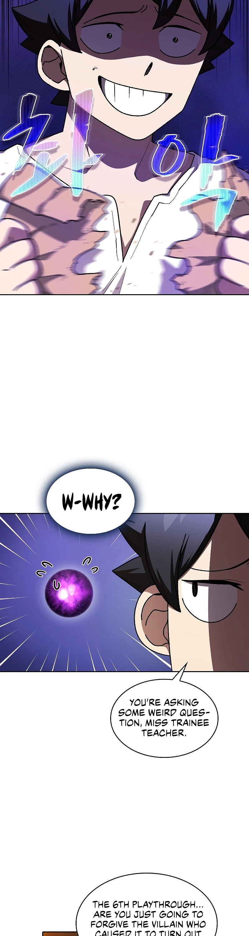 FFF-Class Trashero chapter 103 - page 4