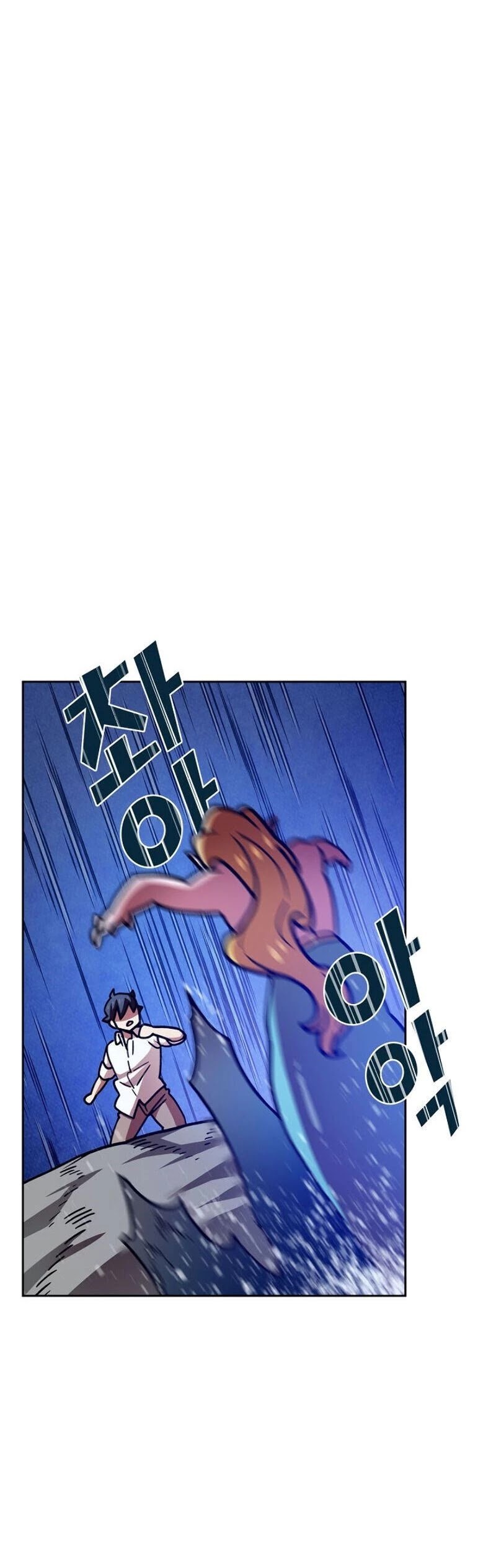 FFF-Class Trashero chapter 50 - page 7