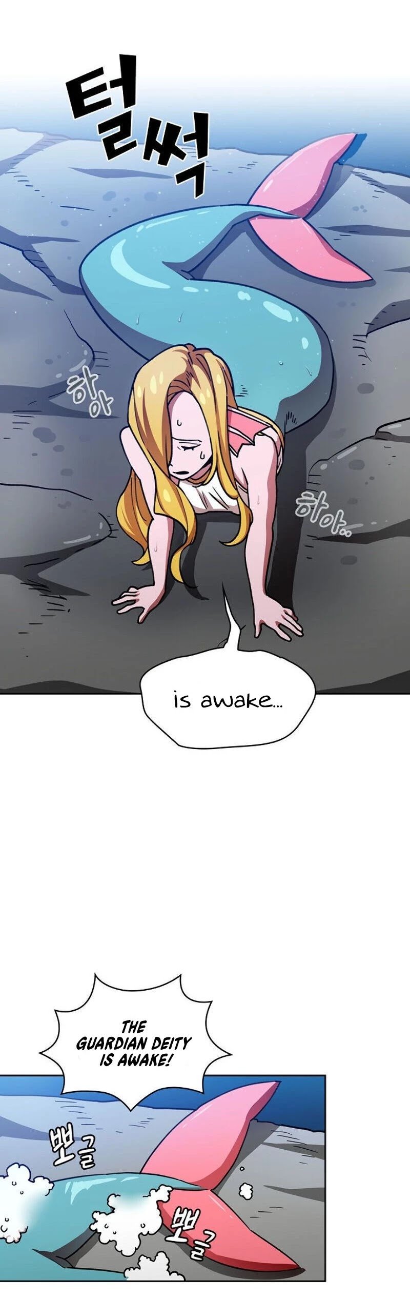 FFF-Class Trashero chapter 50 - page 8