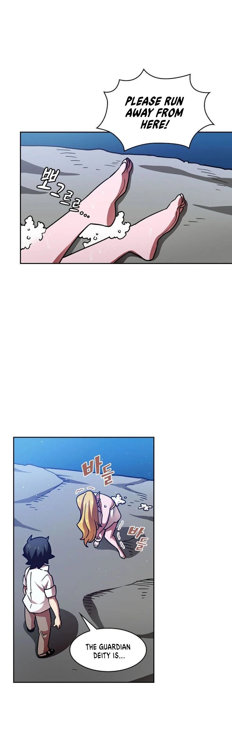 FFF-Class Trashero chapter 50 - page 9