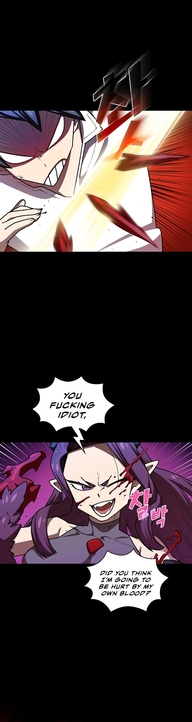 FFF-Class Trashero chapter 104 - page 22