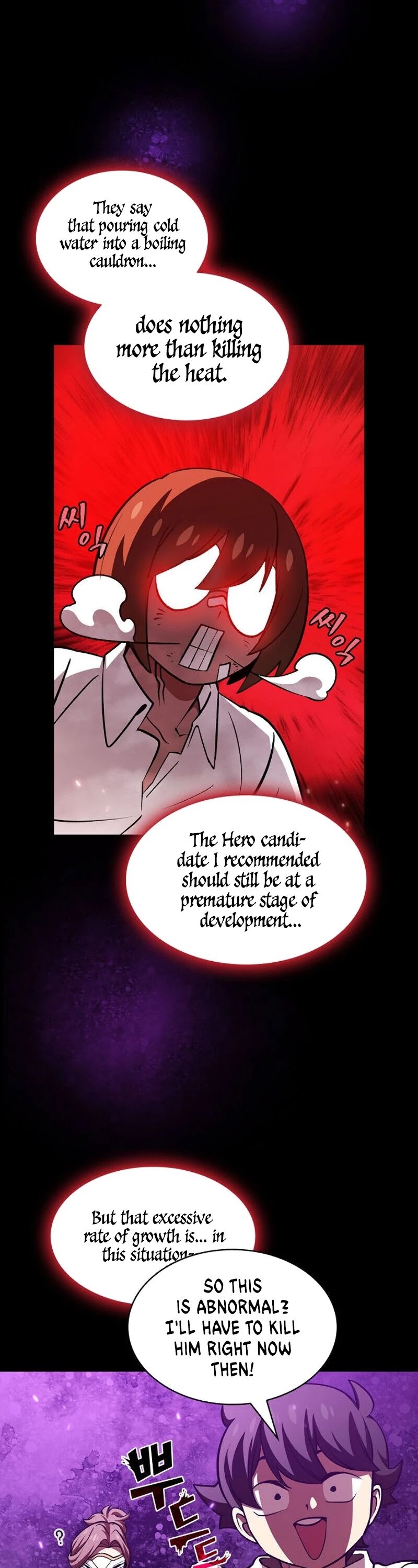 FFF-Class Trashero chapter 44 - page 23