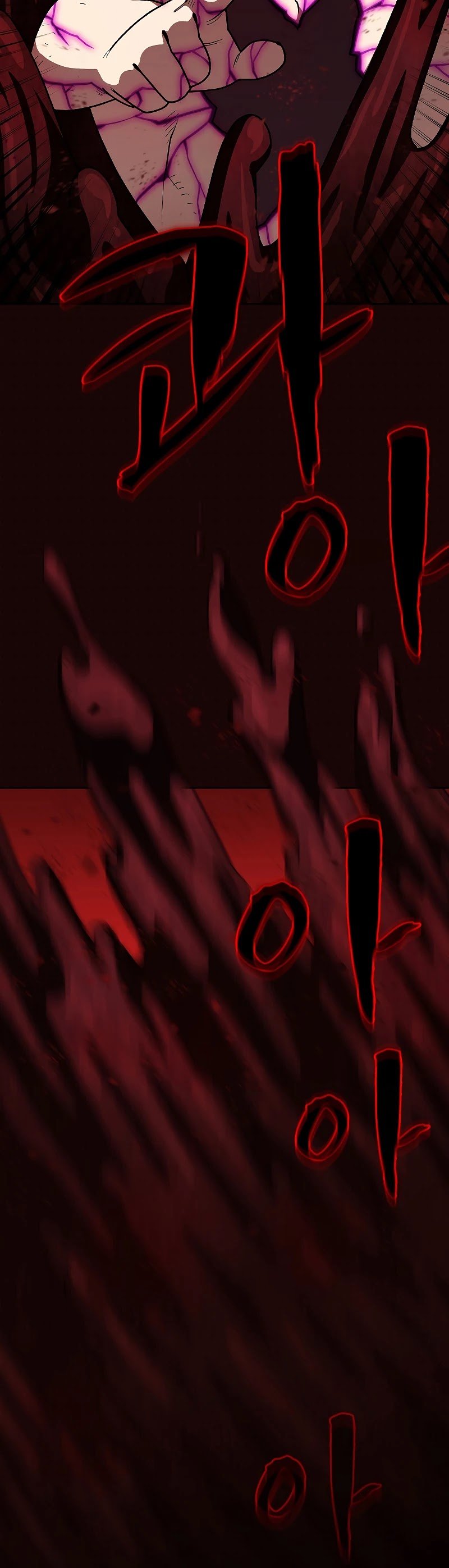 FFF-Class Trashero chapter 106 - page 36