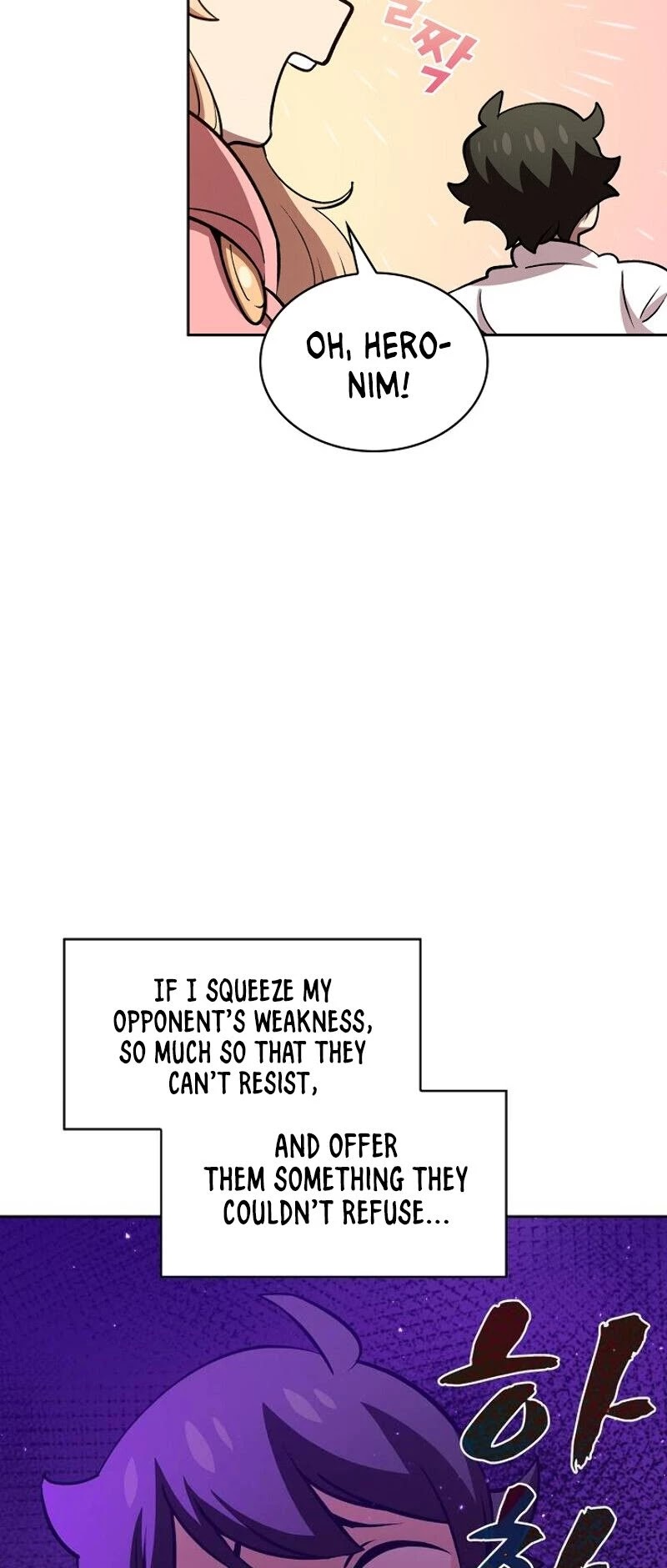 FFF-Class Trashero chapter 45 - page 23