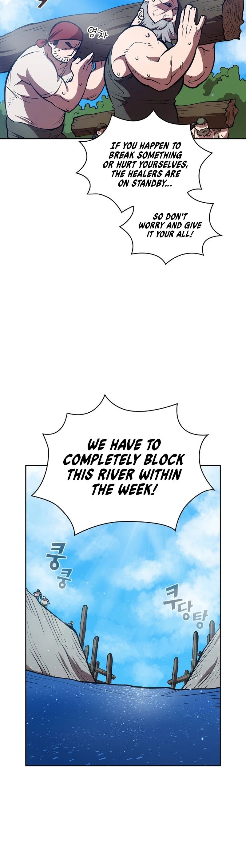 FFF-Class Trashero chapter 45 - page 31