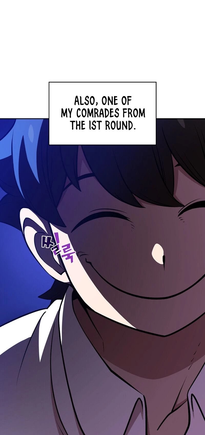 FFF-Class Trashero chapter 45 - page 46