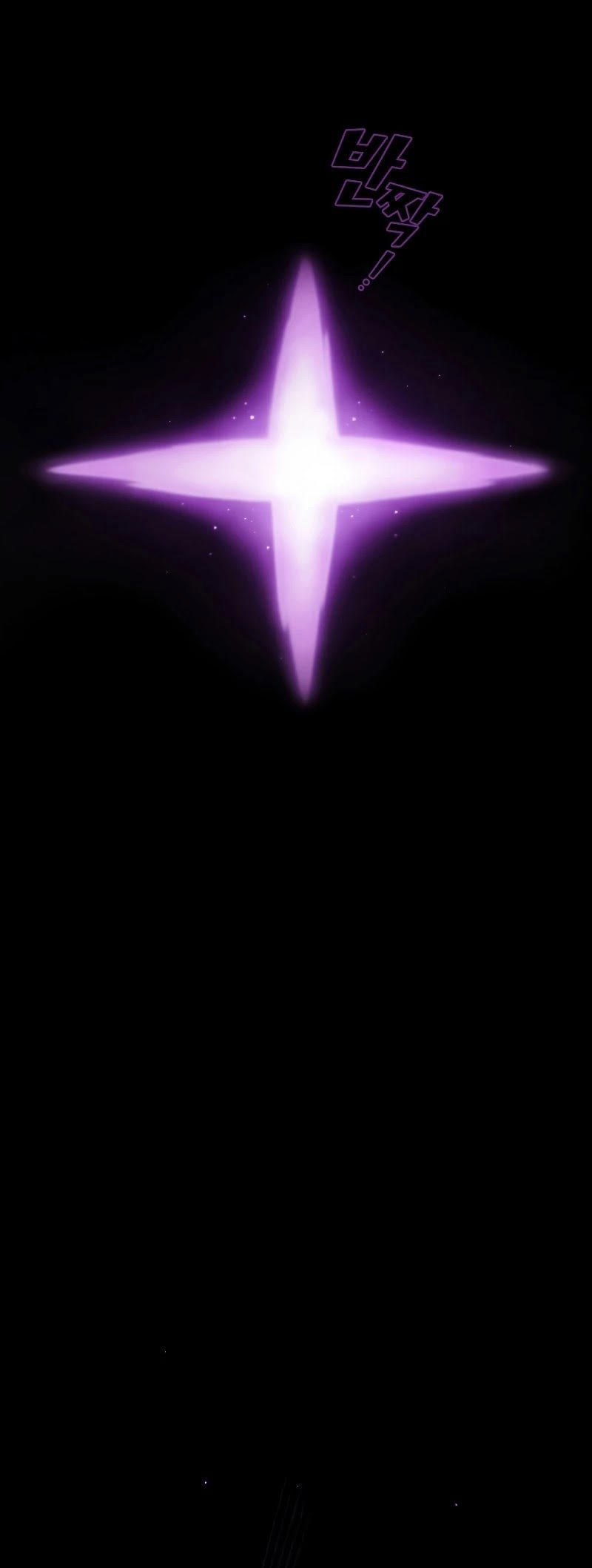 FFF-Class Trashero chapter 107 - page 17