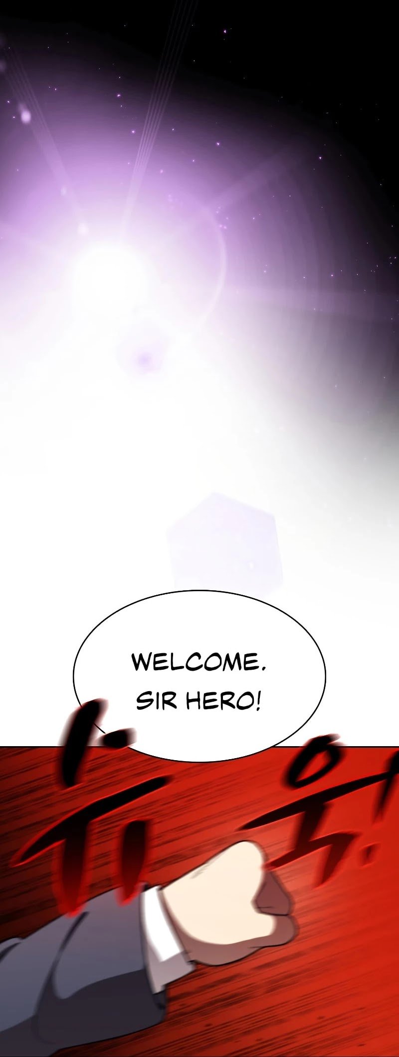 FFF-Class Trashero chapter 107 - page 18