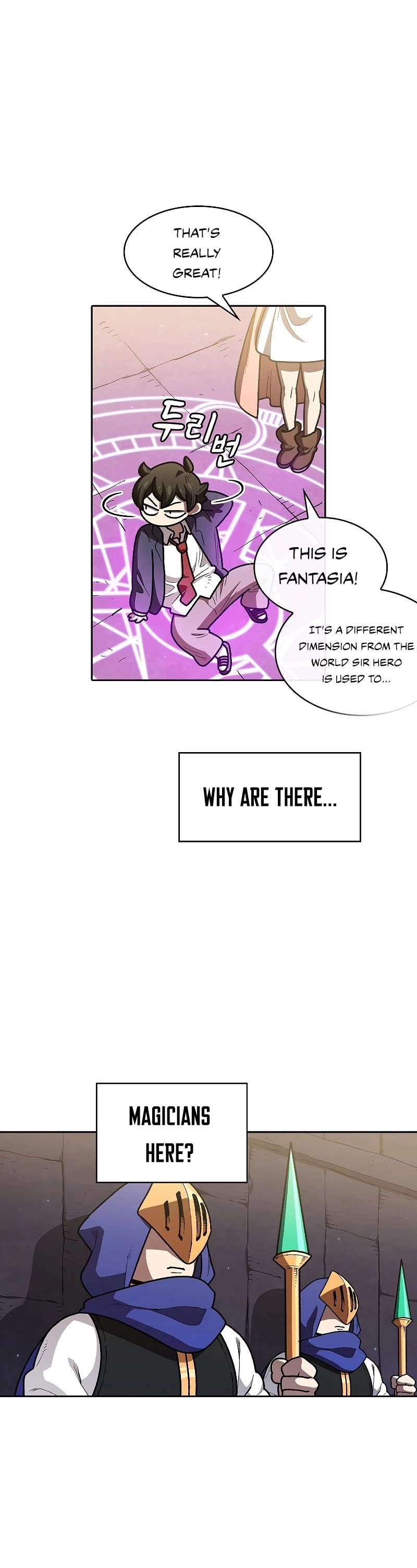 FFF-Class Trashero chapter 107 - page 25