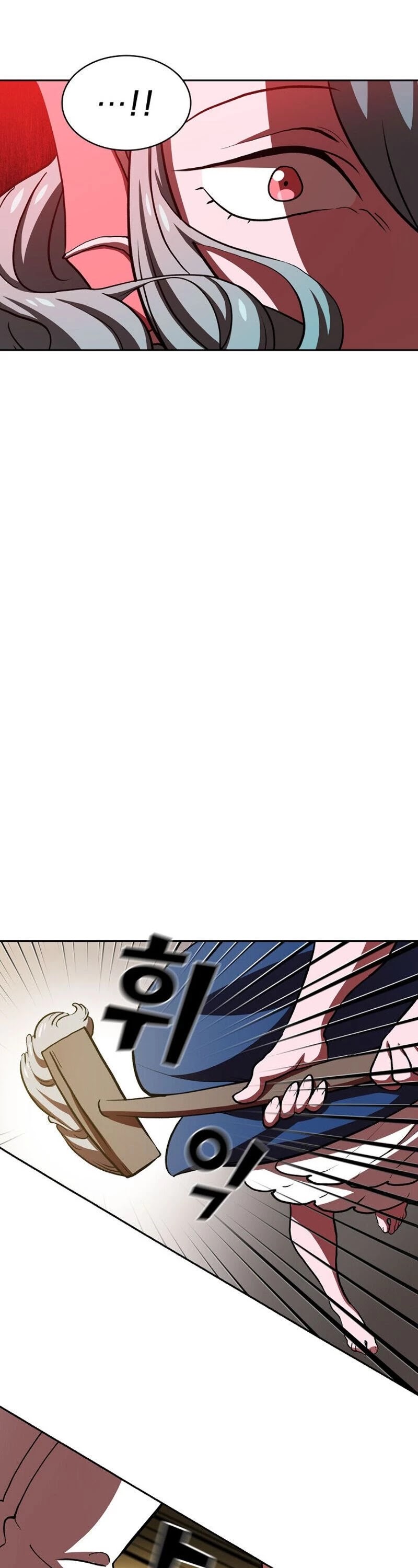 FFF-Class Trashero chapter 46 - page 11
