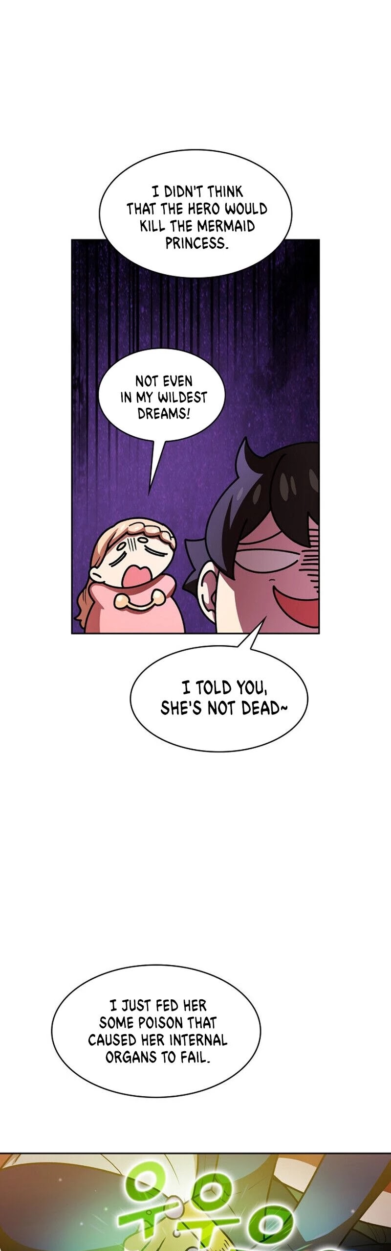 FFF-Class Trashero chapter 47 - page 17