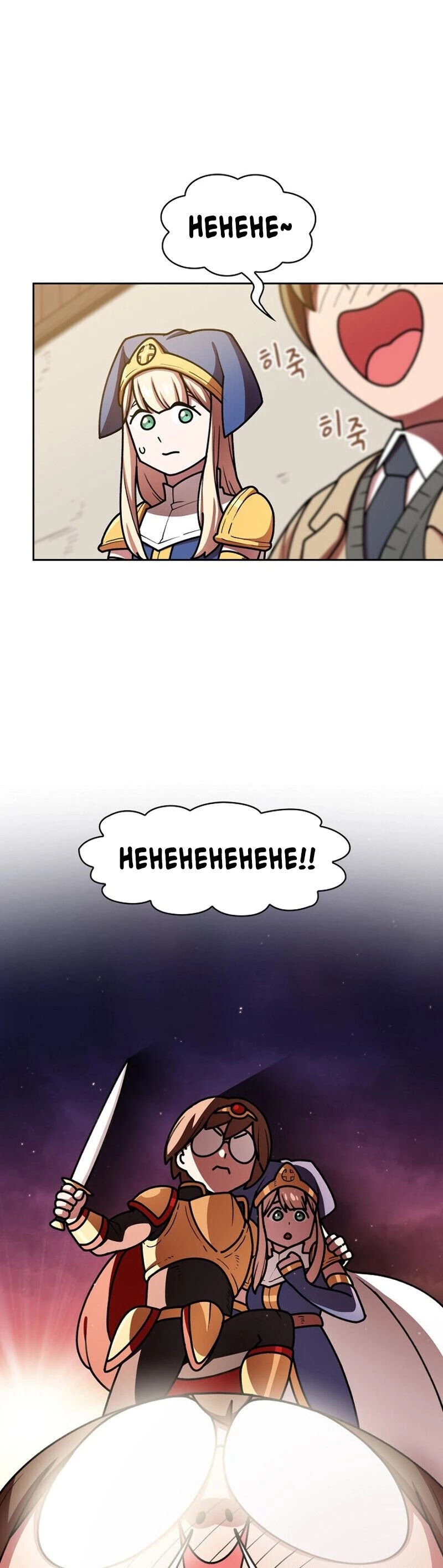 FFF-Class Trashero chapter 47 - page 27