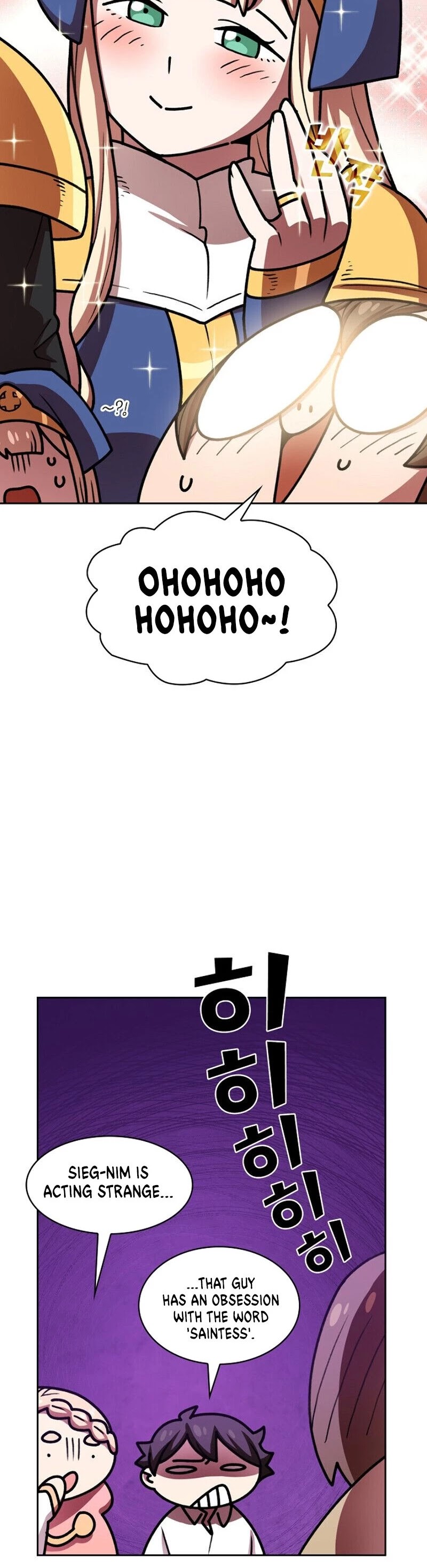 FFF-Class Trashero chapter 47 - page 32