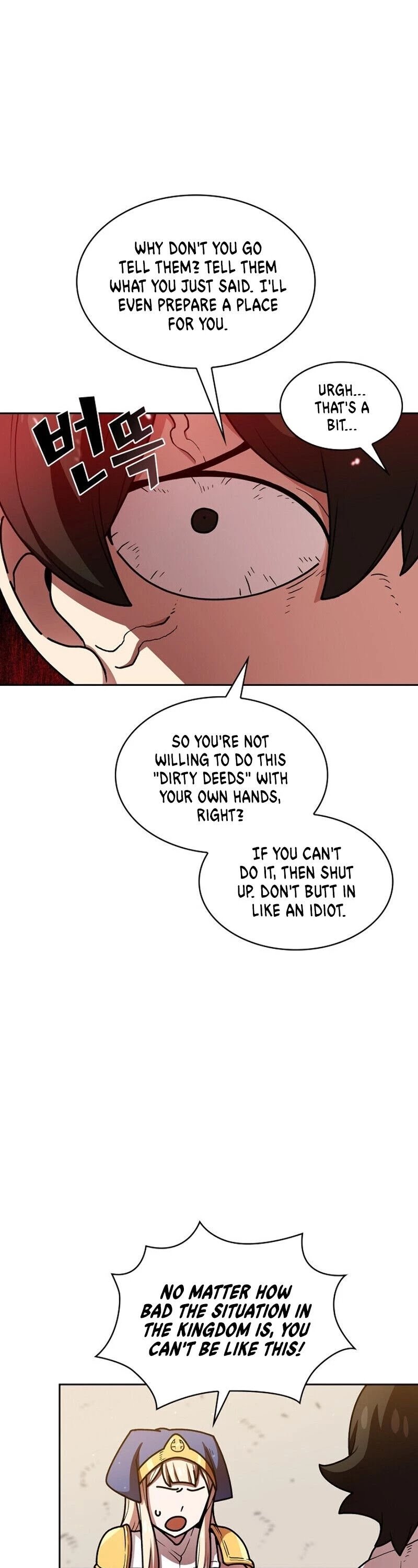FFF-Class Trashero chapter 47 - page 39