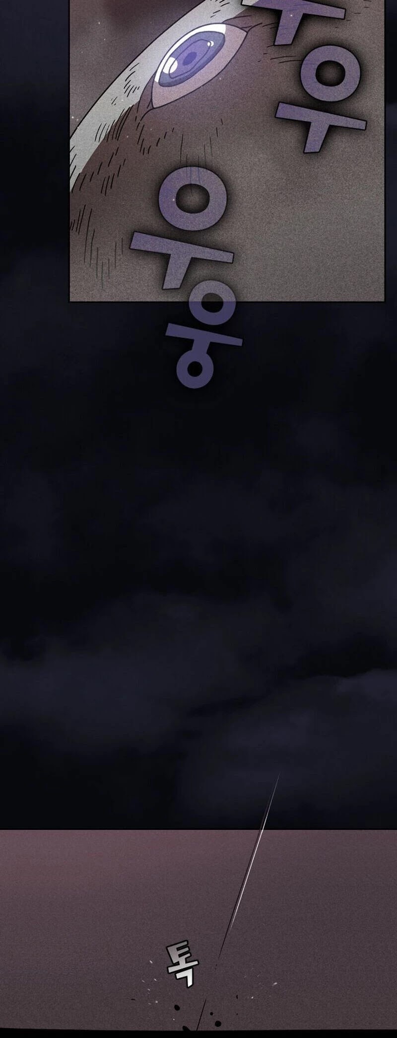 FFF-Class Trashero chapter 48 - page 10