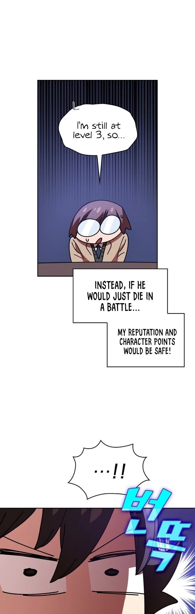 FFF-Class Trashero chapter 48 - page 38