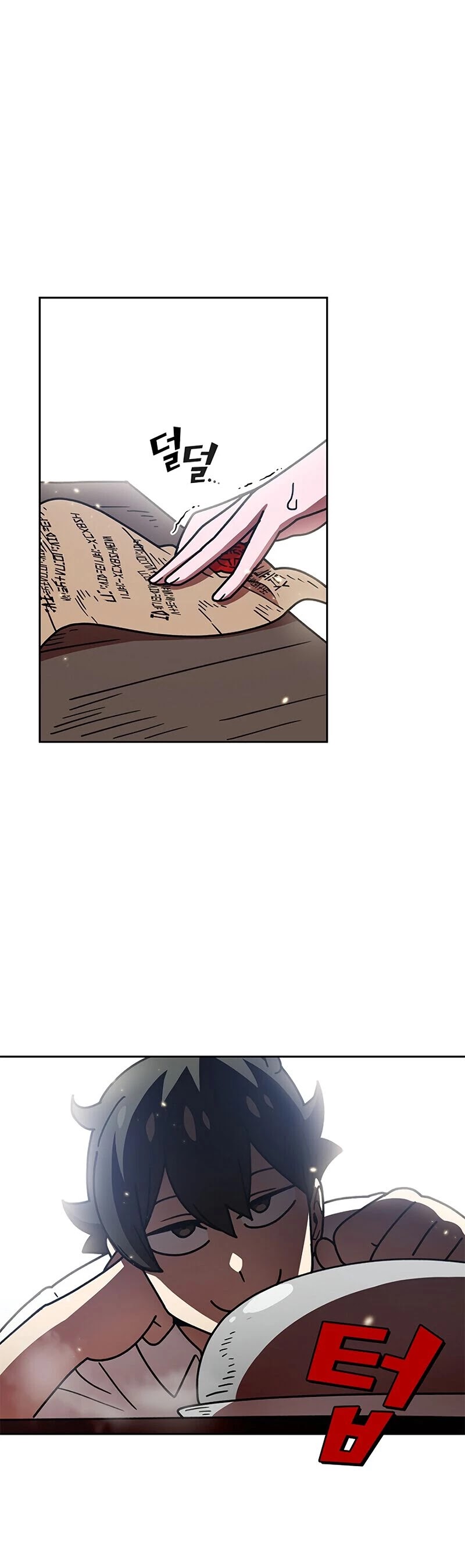 FFF-Class Trashero chapter 49 - page 15