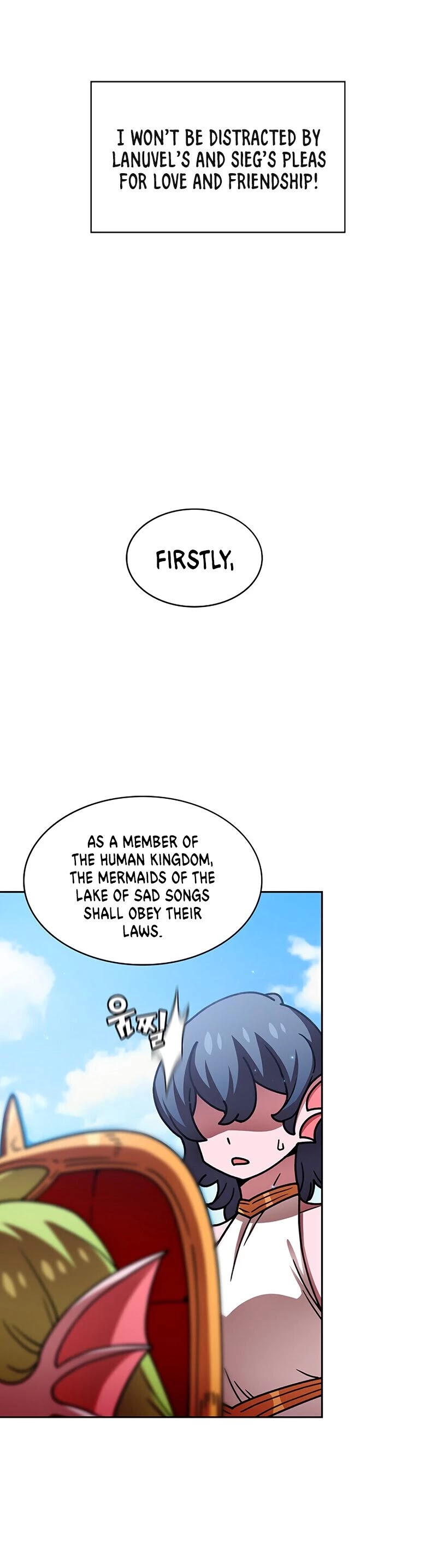 FFF-Class Trashero chapter 49 - page 17