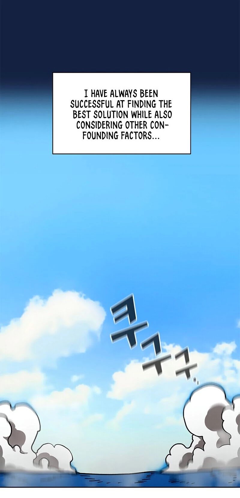 FFF-Class Trashero chapter 49 - page 43