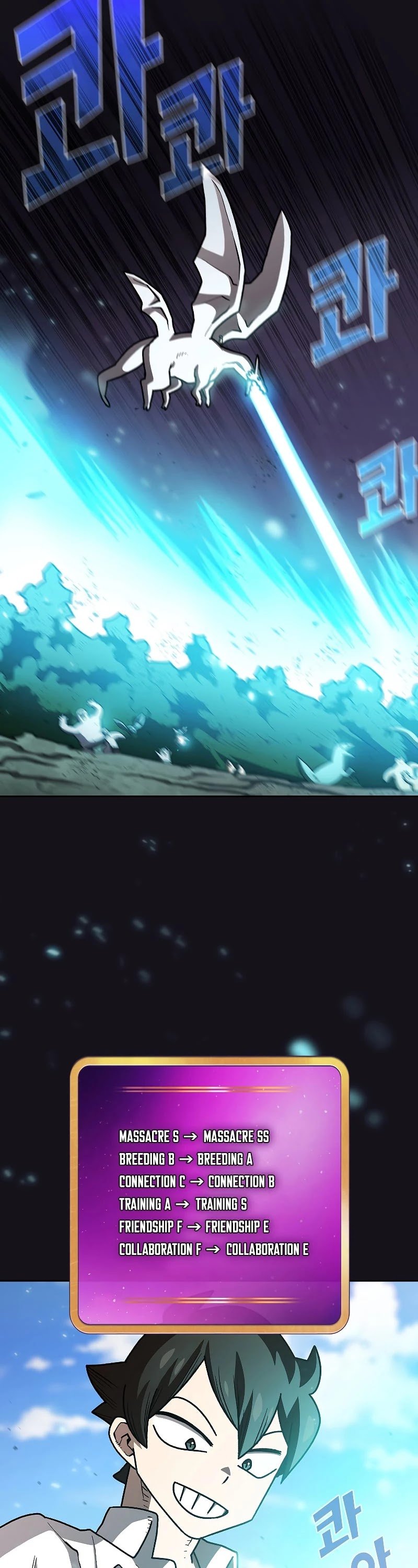 FFF-Class Trashero chapter 110 - page 37