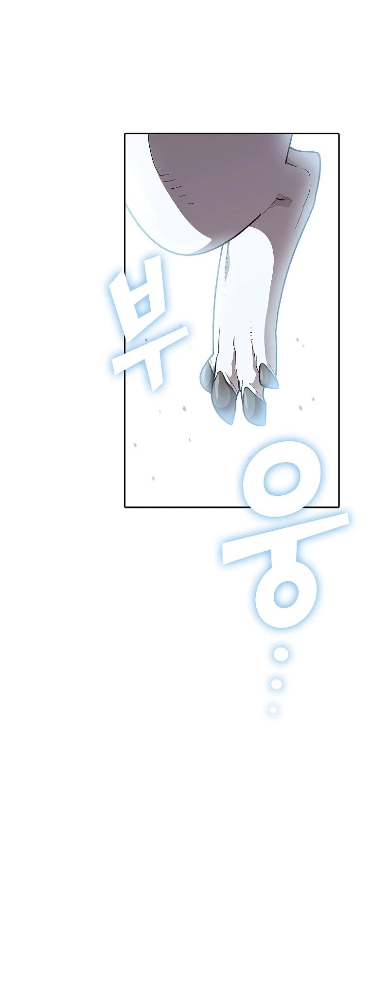 FFF-Class Trashero chapter 110 - page 6
