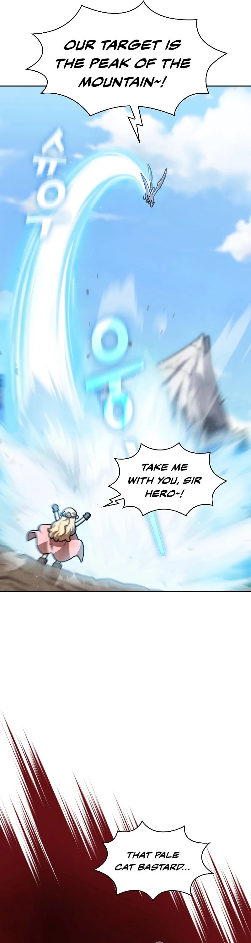 FFF-Class Trashero chapter 110 - page 7