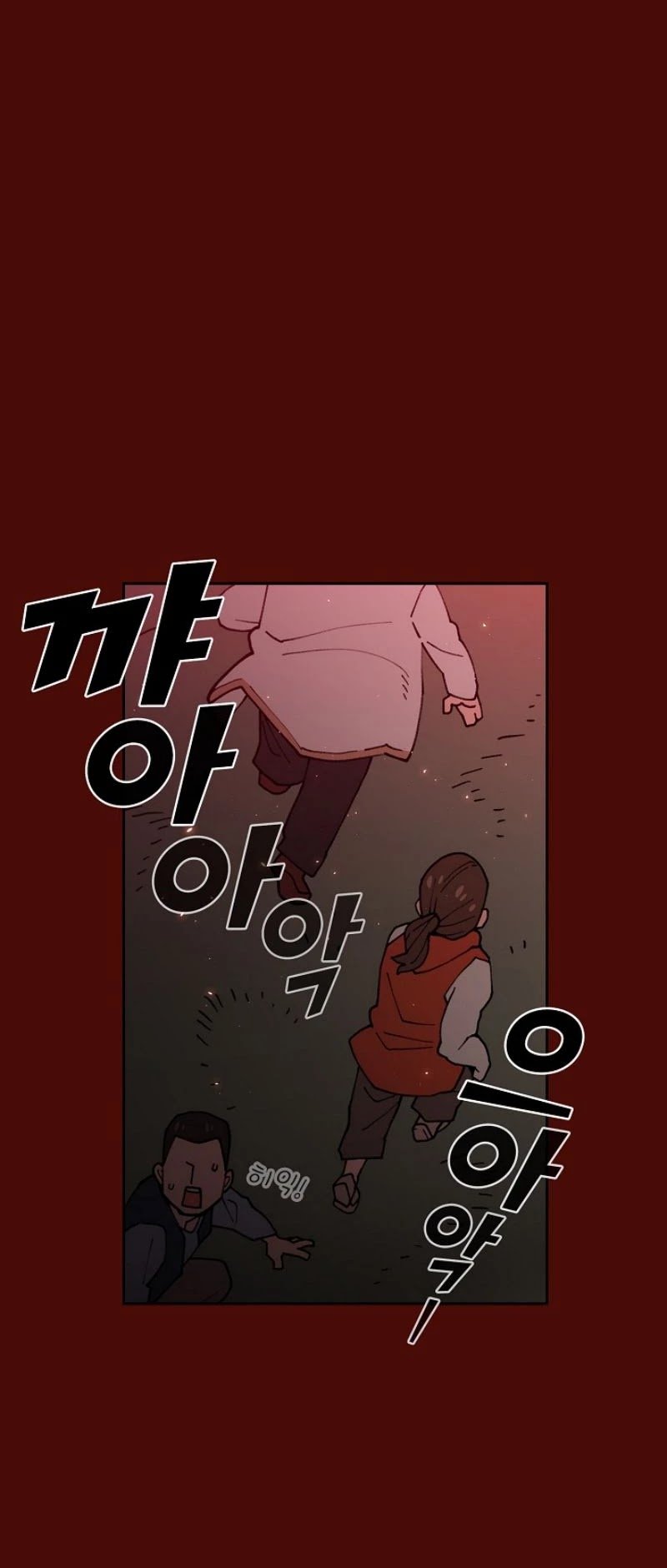 FFF-Class Trashero chapter 51 - page 5