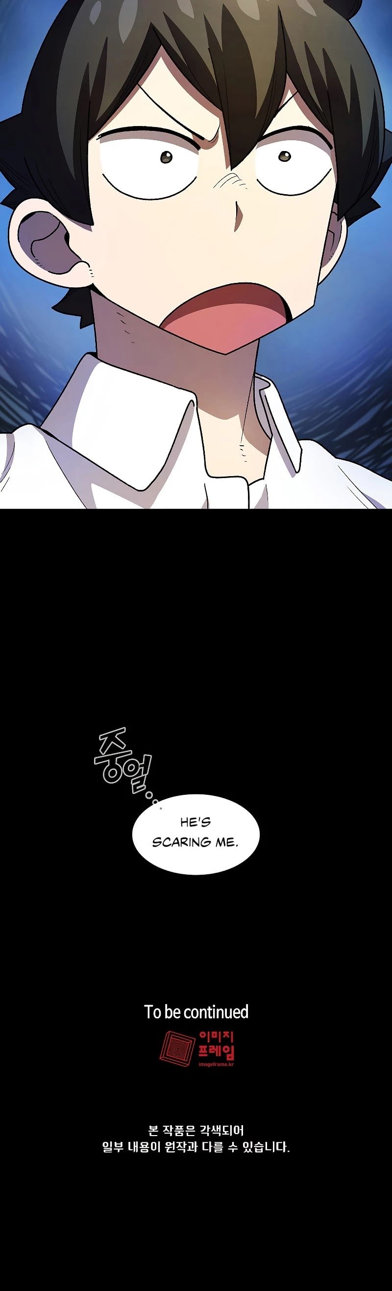 FFF-Class Trashero chapter 111 - page 41