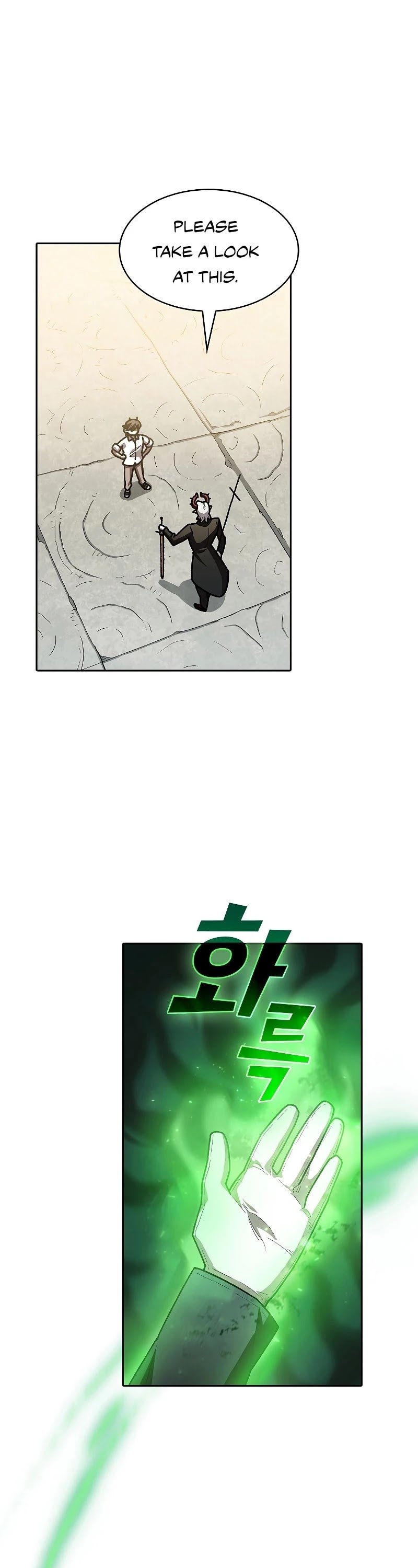 FFF-Class Trashero chapter 112 - page 2