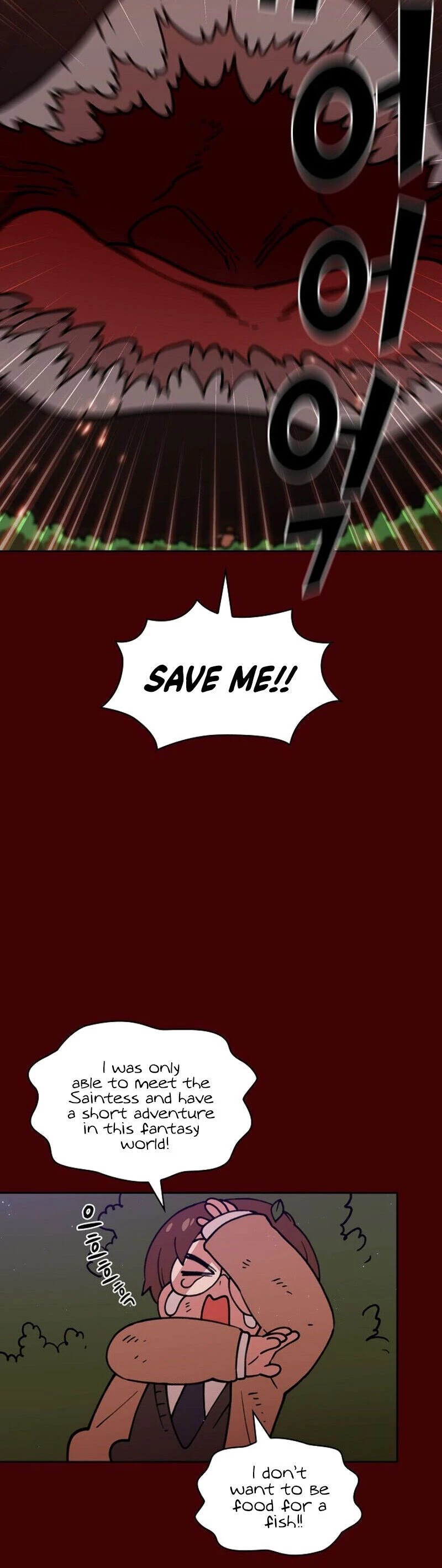 FFF-Class Trashero chapter 52 - page 17