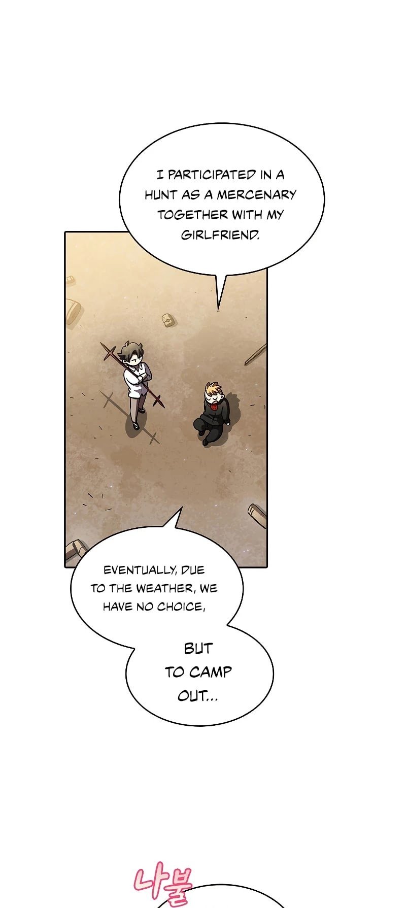 FFF-Class Trashero chapter 113 - page 11