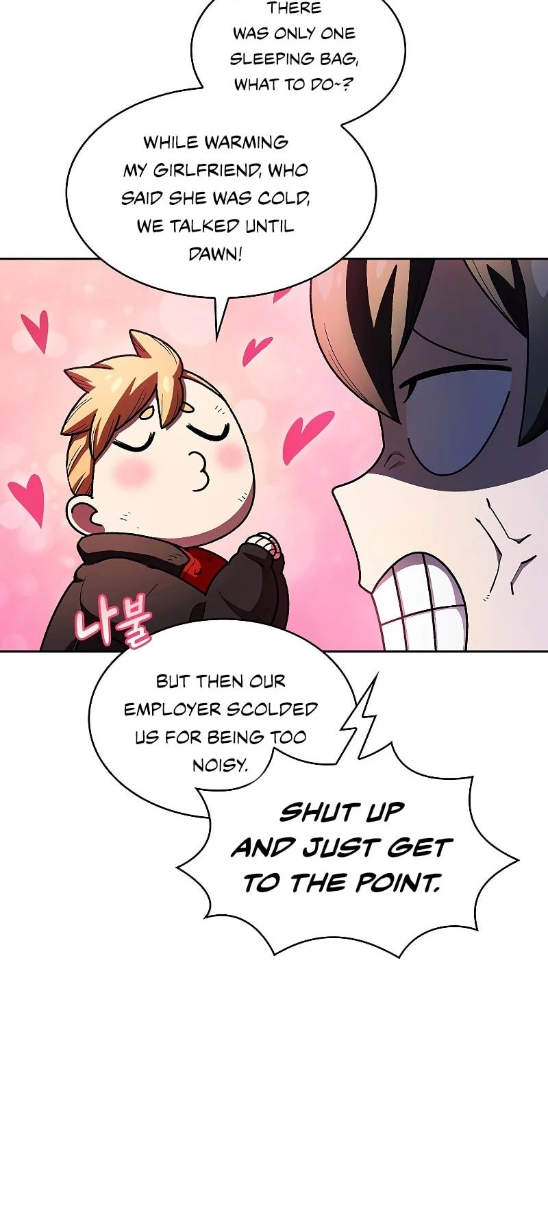 FFF-Class Trashero chapter 113 - page 12