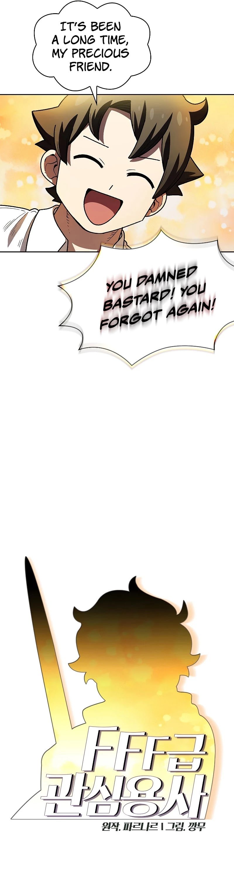 FFF-Class Trashero chapter 113 - page 7