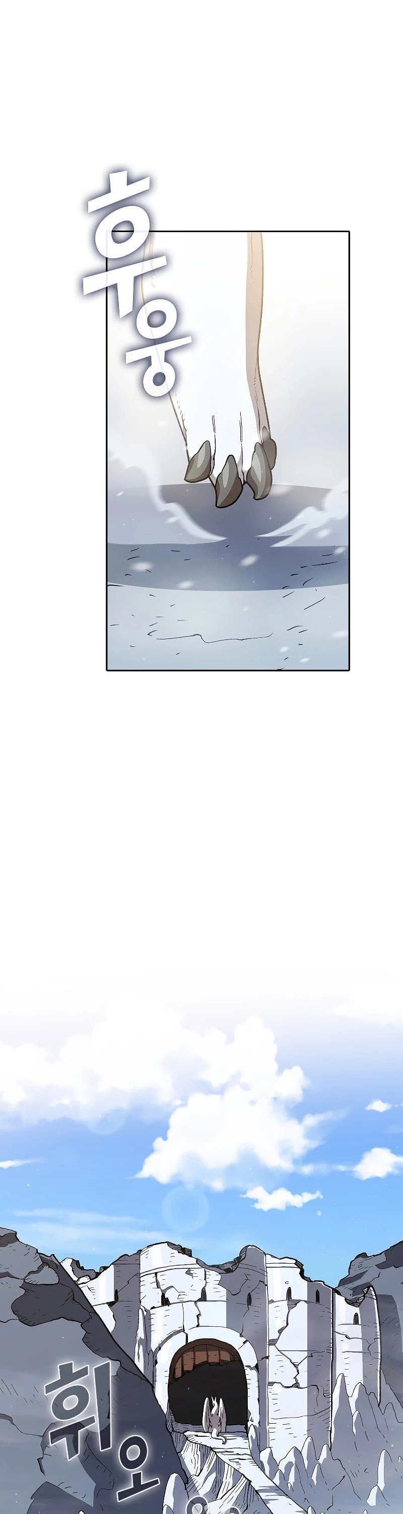 FFF-Class Trashero chapter 114 - page 13