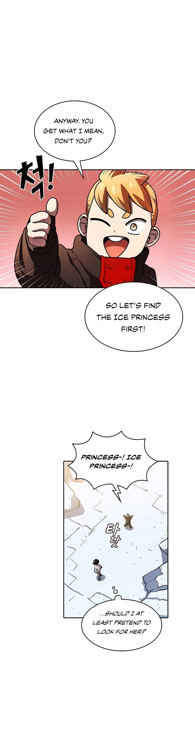 FFF-Class Trashero chapter 114 - page 16