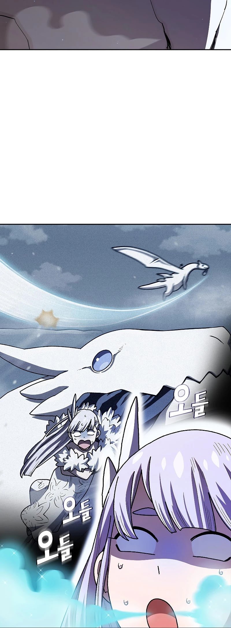 FFF-Class Trashero chapter 114 - page 24