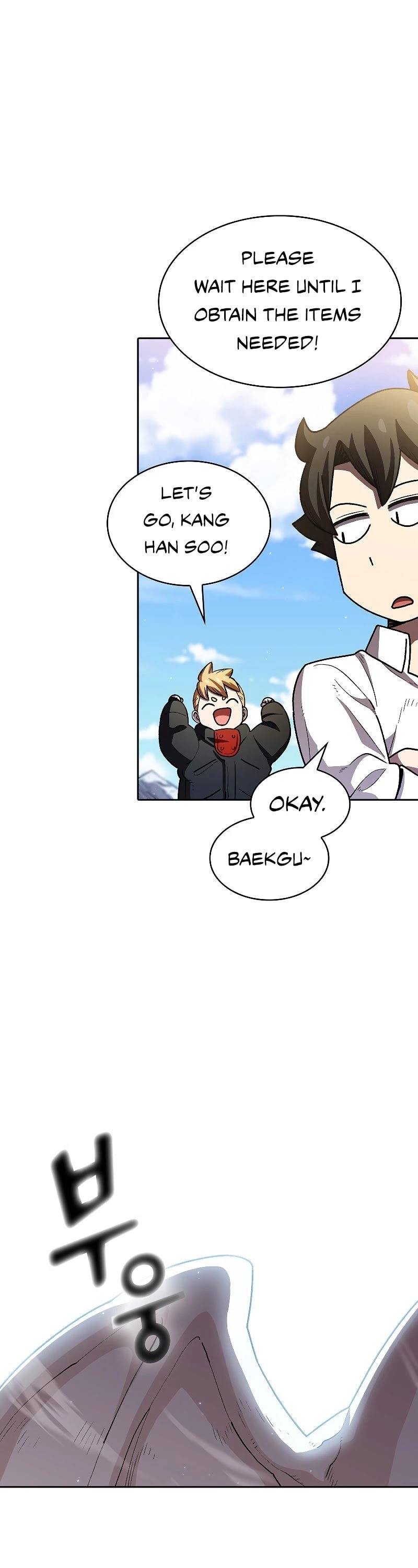 FFF-Class Trashero chapter 114 - page 31