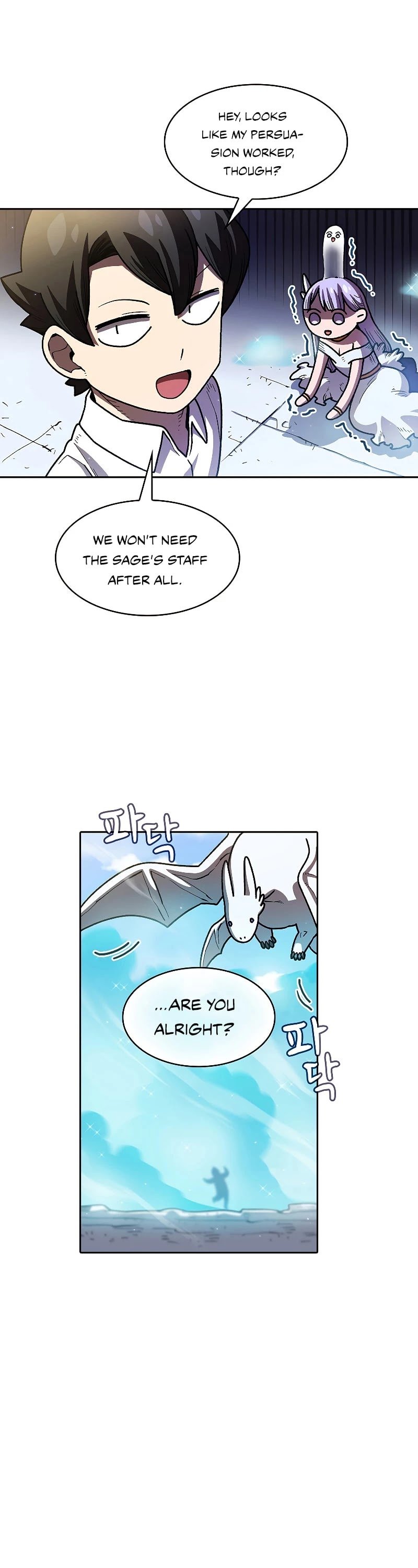 FFF-Class Trashero chapter 114 - page 39