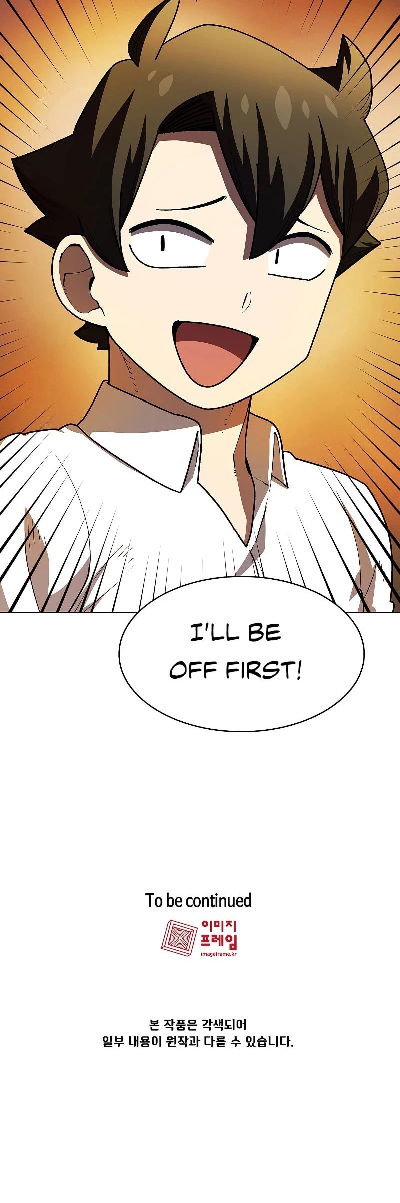 FFF-Class Trashero chapter 114 - page 41