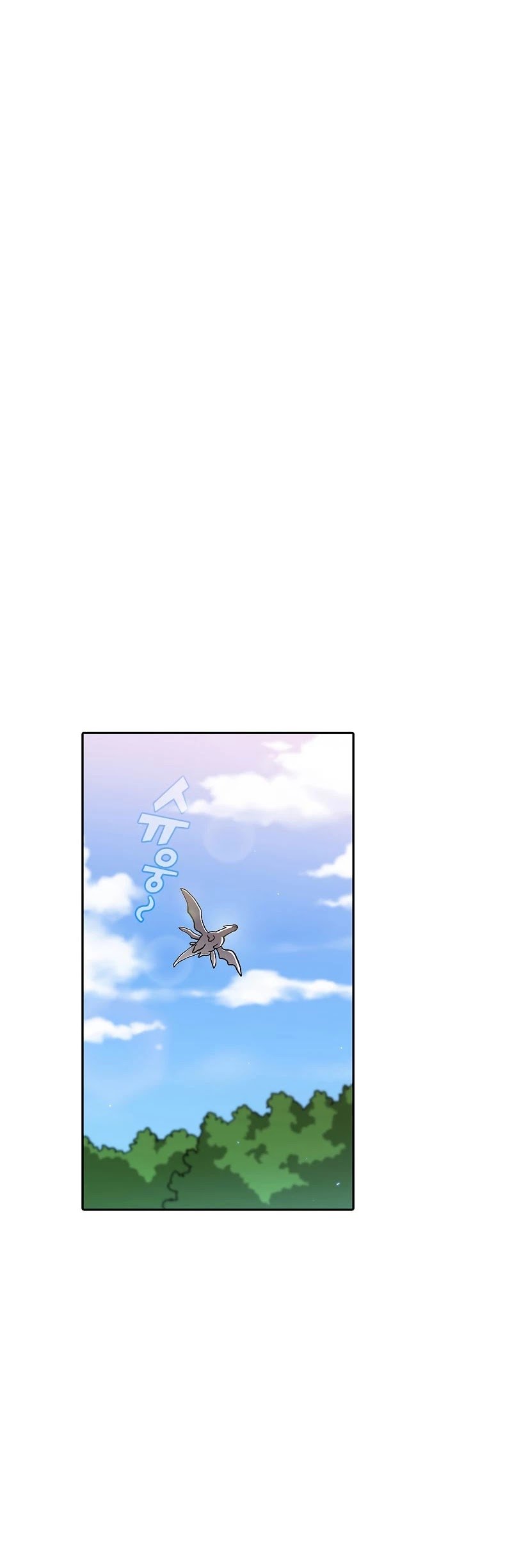 FFF-Class Trashero chapter 114 - page 6