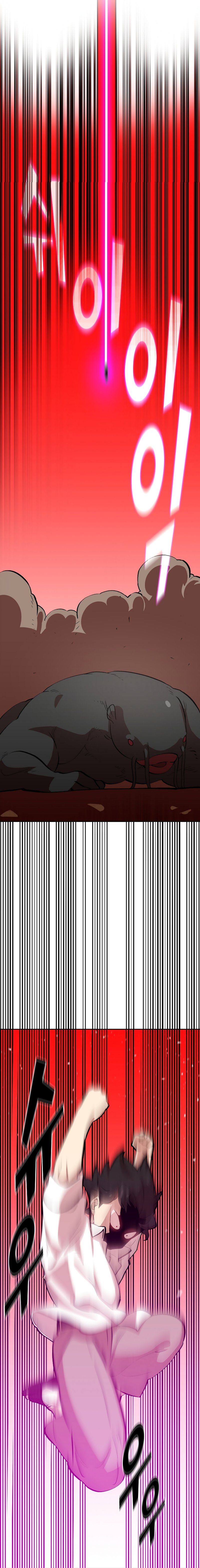 FFF-Class Trashero chapter 54 - page 2