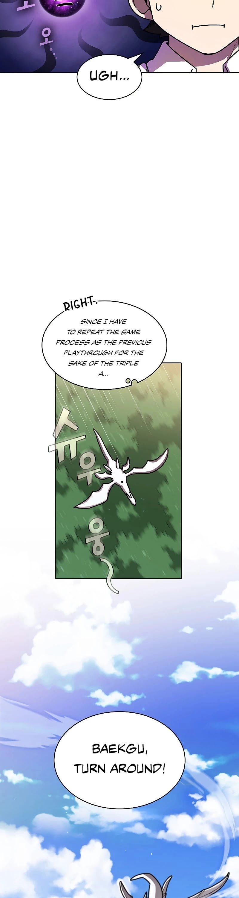 FFF-Class Trashero chapter 115 - page 3