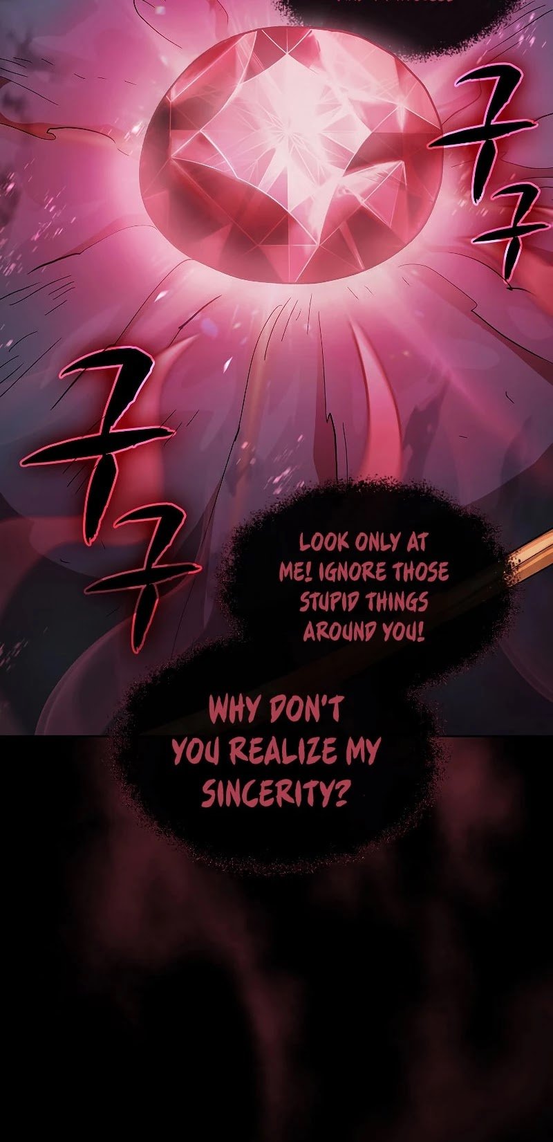 FFF-Class Trashero chapter 115 - page 37