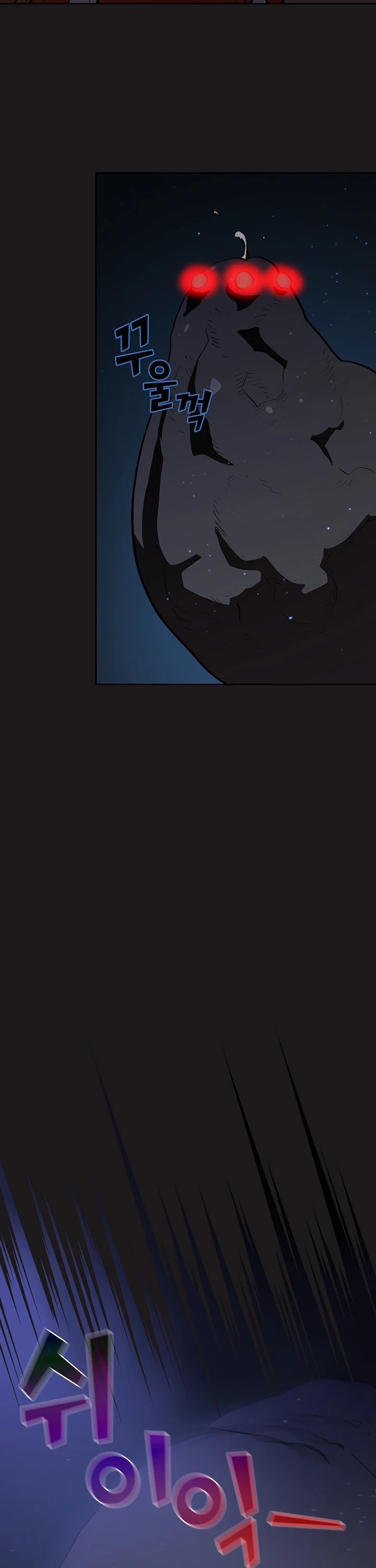 FFF-Class Trashero chapter 56 - page 36