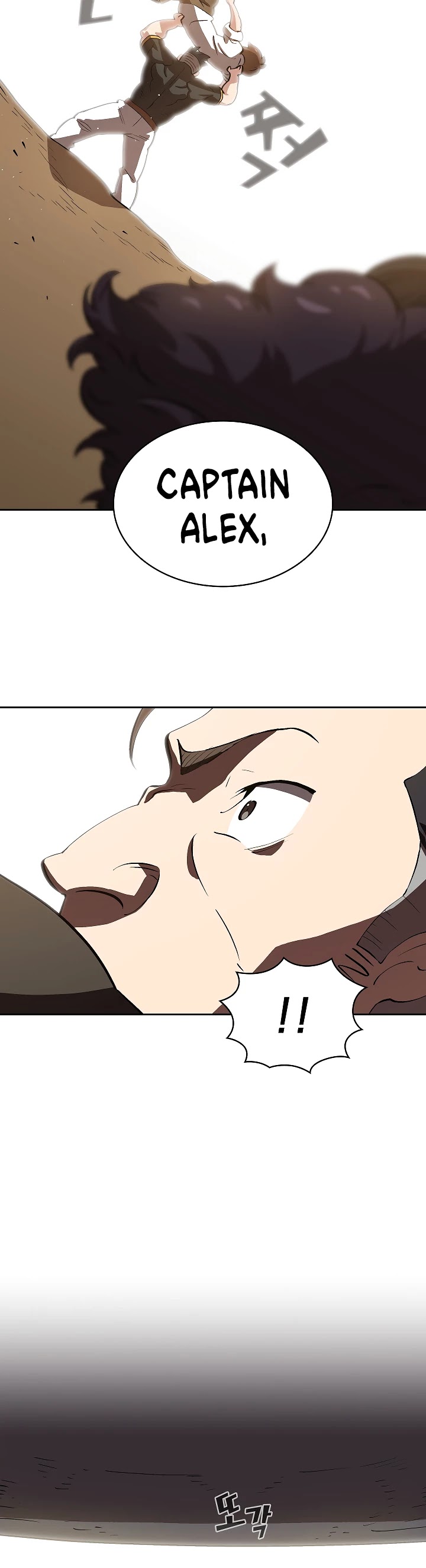 FFF-Class Trashero chapter 56 - page 5