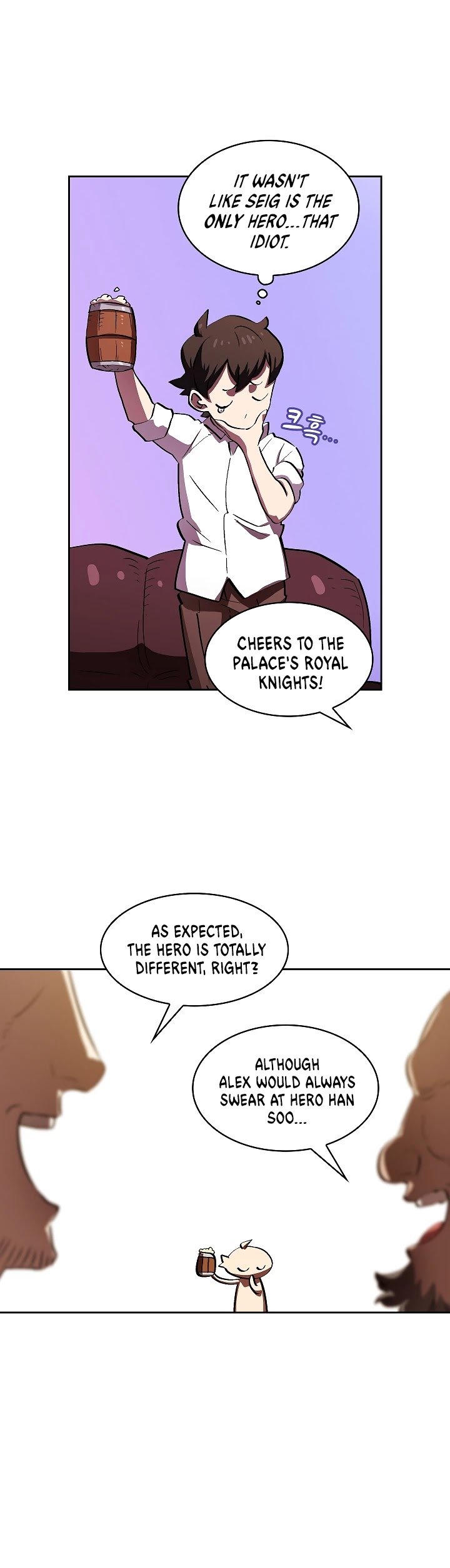 FFF-Class Trashero chapter 57 - page 15