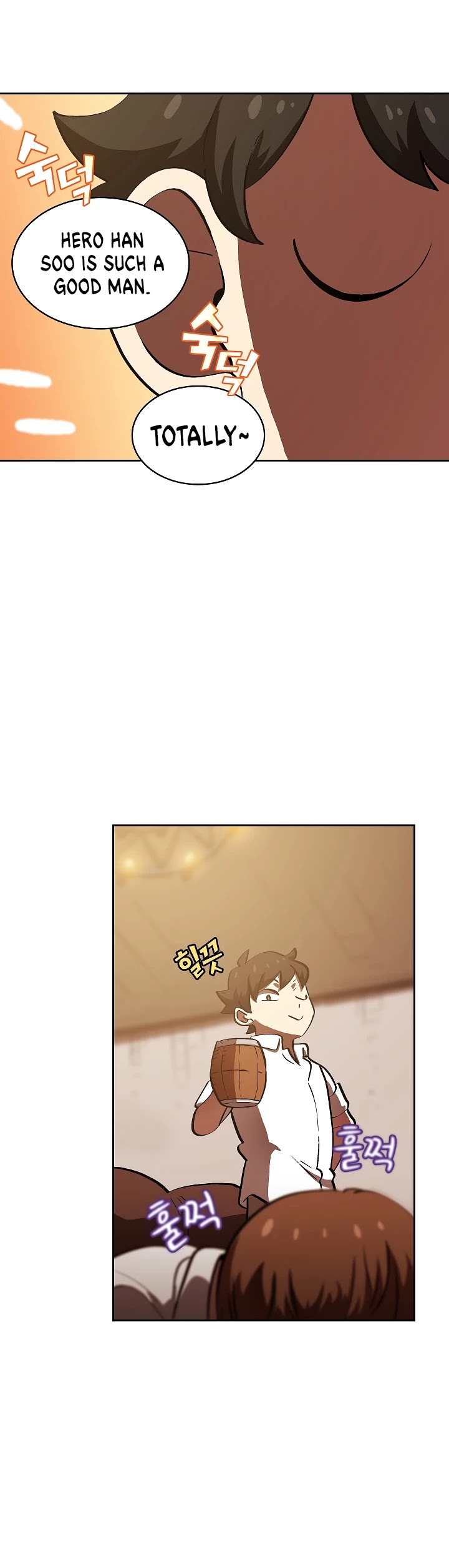 FFF-Class Trashero chapter 57 - page 16