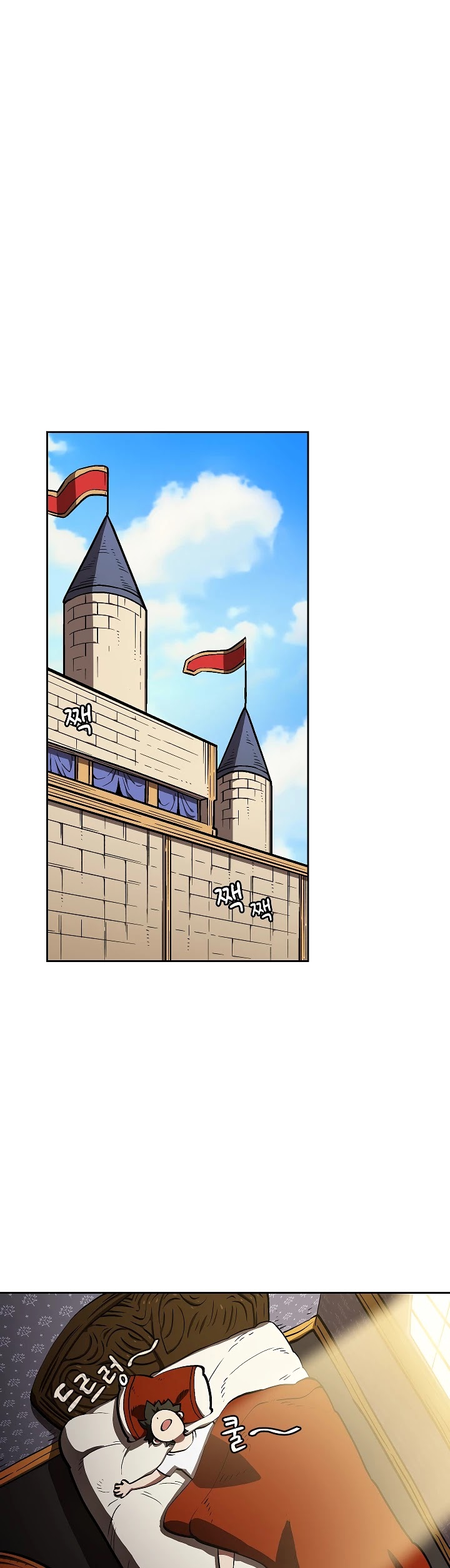 FFF-Class Trashero chapter 57 - page 32