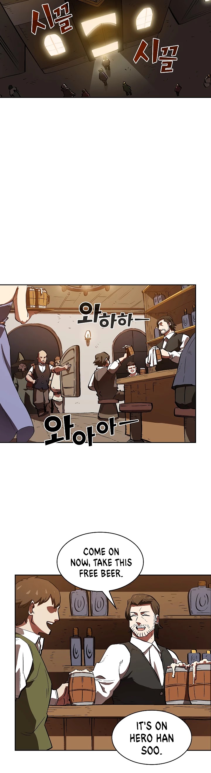 FFF-Class Trashero chapter 57 - page 8