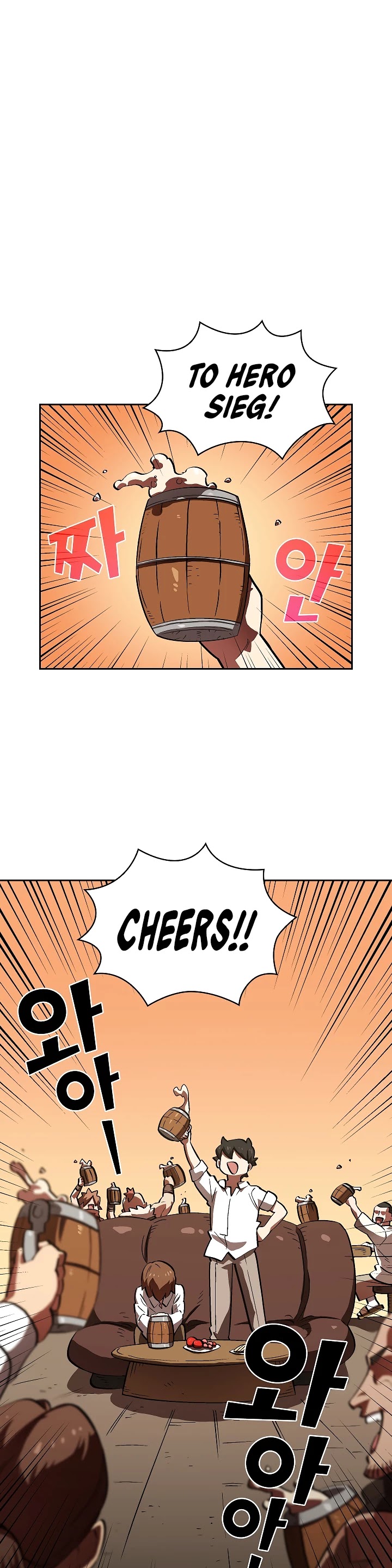 FFF-Class Trashero chapter 57 - page 9